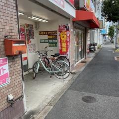 国大セミナー 吹田校