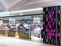 アインズ＆トルペ　大名古屋ビルヂング店