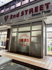 セカンドストリート津嘉山店