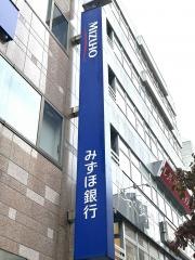 みずほ銀行　五香支店