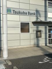 筑波銀行土合支店