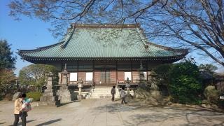 般若院