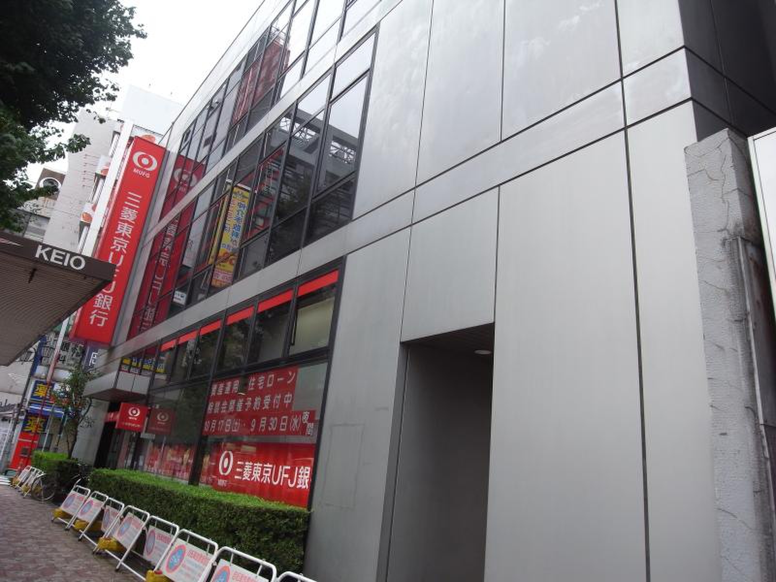 活動歴および当時の関連ビジュアル記録