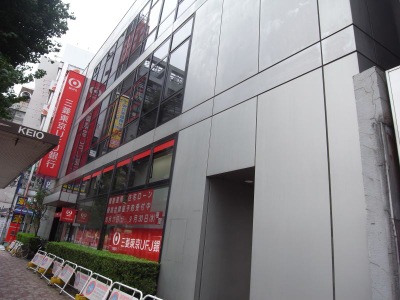 バンクマップ 三菱ｕｆｊ銀行中野駅前支店 中野区中野