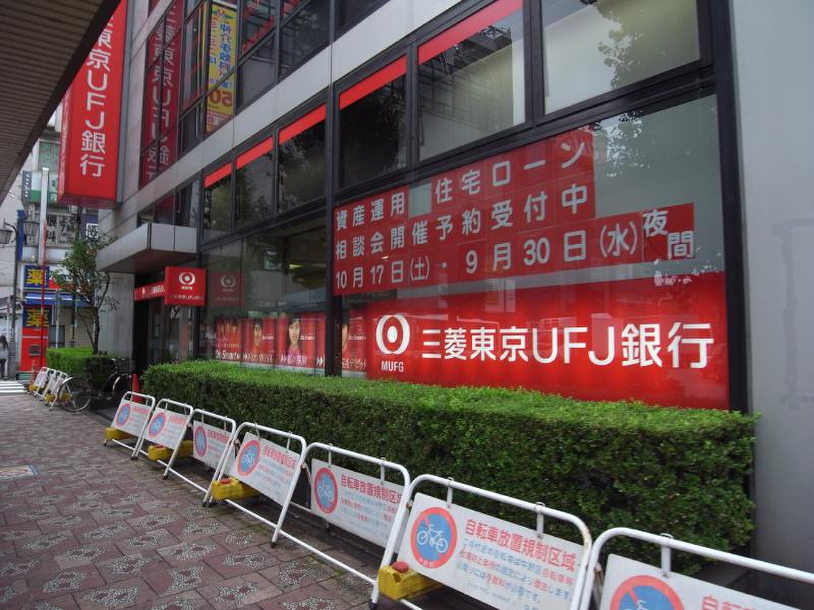 当時のメディア報道・掲載写真