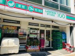 ローソンストア100　浅草通り店