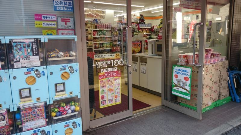 エントランス周り