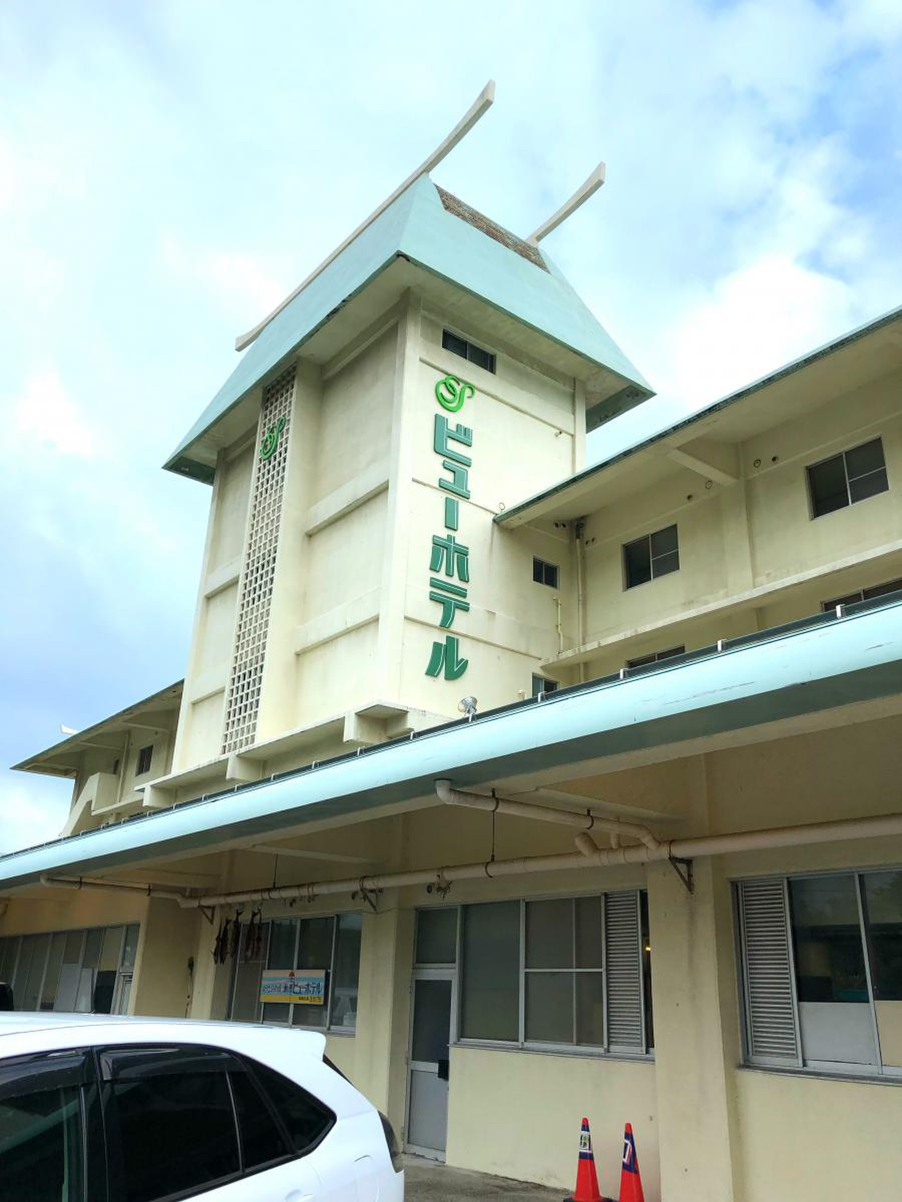 瀬波 ビュー ホテル