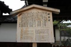 観音寺