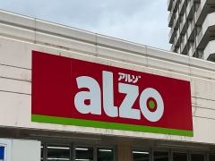 万惣青崎店