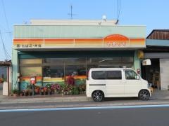 やまうちコンビニエンスストア