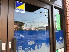 宮崎太陽銀行南延岡支店