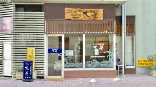 ふくしま海鮮市場　大晃