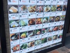 四代目木場・紀伊國屋