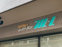 フルーレ