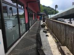 花乃茶屋