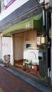 まつもと