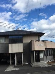 杉の入歯科医院