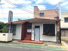 かずま歯科医院