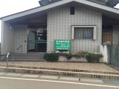 岩本歯科医院