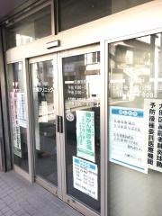 六郷クリニック