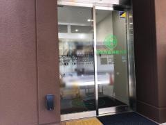 相武台脳神経外科