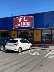 はま寿司　下館店
