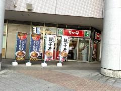 なか卯　豊洲店