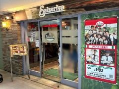 サイゼリヤ　横浜上永谷駅前店