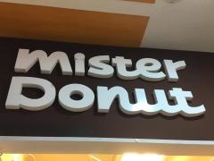 ミスタードーナツ　河口湖ベルショップ