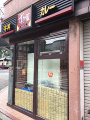 すき家　烏丸七条店