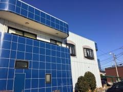 栄歯科医院