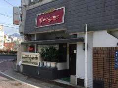 カフェレスト・リベンジ