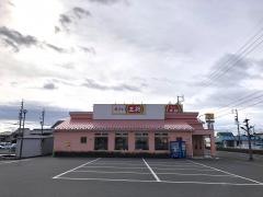 餃子の王将　岐阜則武店