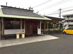 大穀狭山店