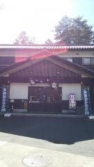 郷土料理庄屋乃家