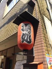 忠弥