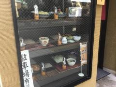 ささい