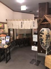 更科堀井立川伊勢丹店