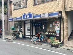 志茂更科