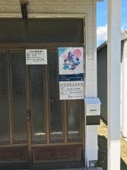 公文式東幸教室