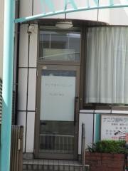 ナニワ歯科クリニック