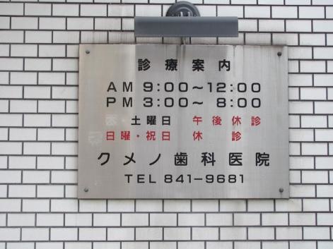 投稿写真5