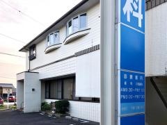 中田歯科