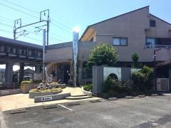 くめの歯科