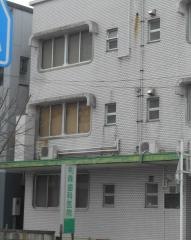 利森歯科医院
