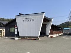 朽木診療所