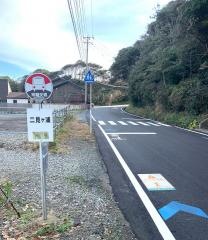 「二見ケ浦」バス停留所