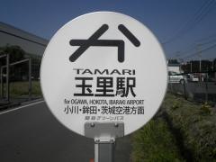「玉里駅」バス停留所