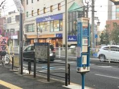 「高津駅前」バス停留所